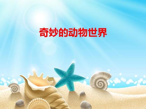 Razorback详解:游戏武器与现实动物的奇妙联系