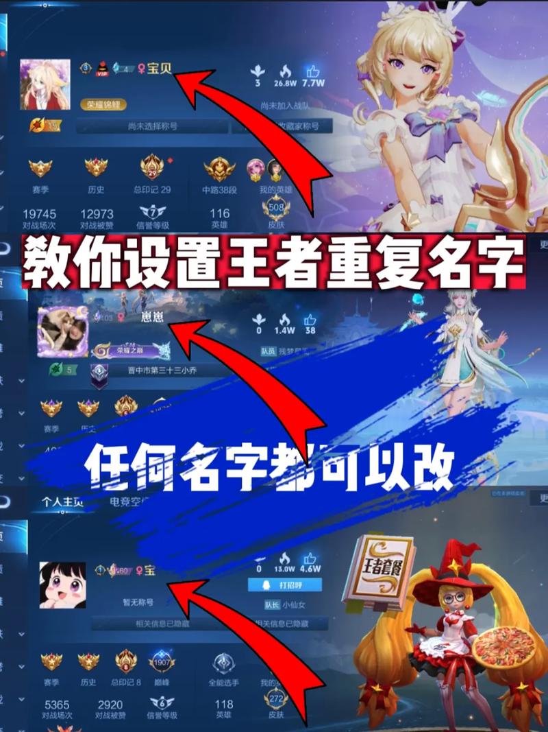 CF改名怎么改?简单步骤教你快速修改游戏昵称