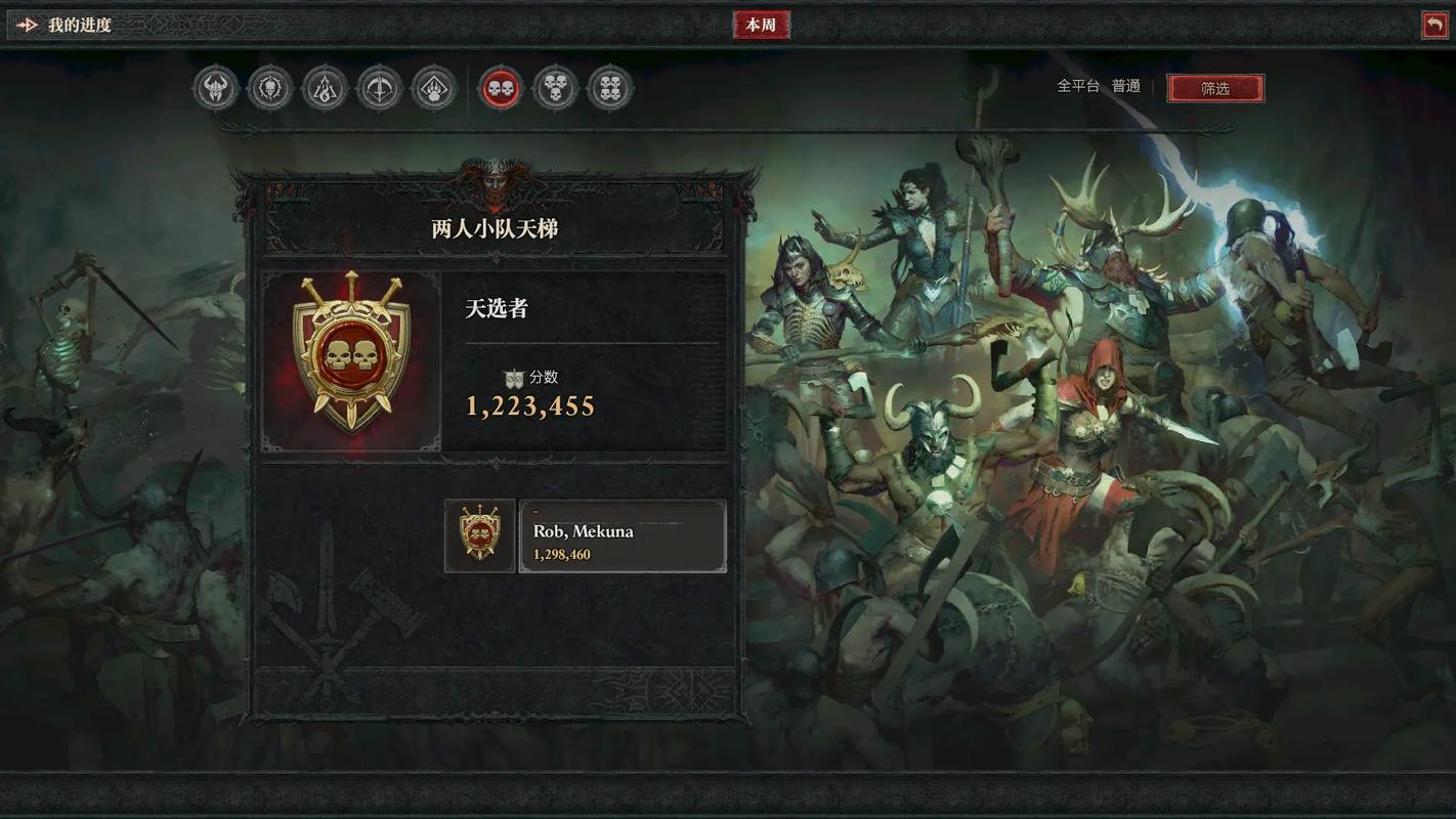 新手必看！暗黑4黑暗堡垒全关卡详细攻略