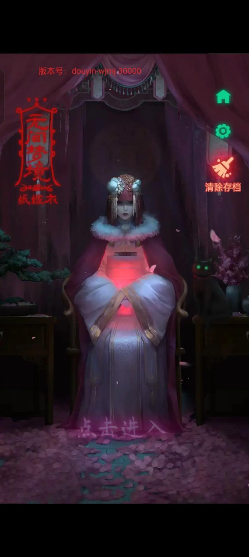 纸嫁衣全系列关卡攻略：轻松解开所有谜题