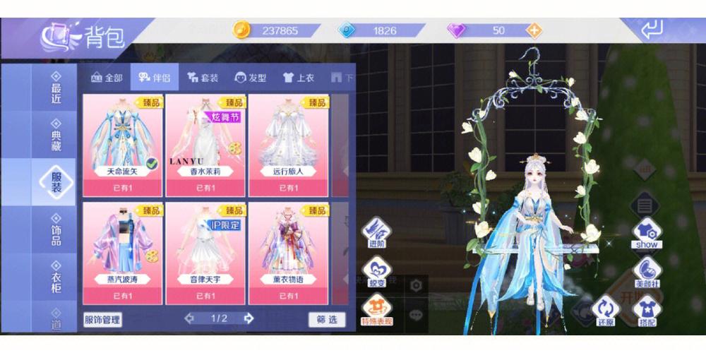 QQ炫舞手游：献花技巧全攻略，快速学会送花！