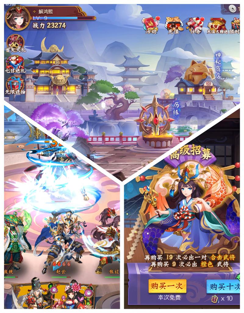 免下载的三国策略网页游戏：轻松体验策略乐趣