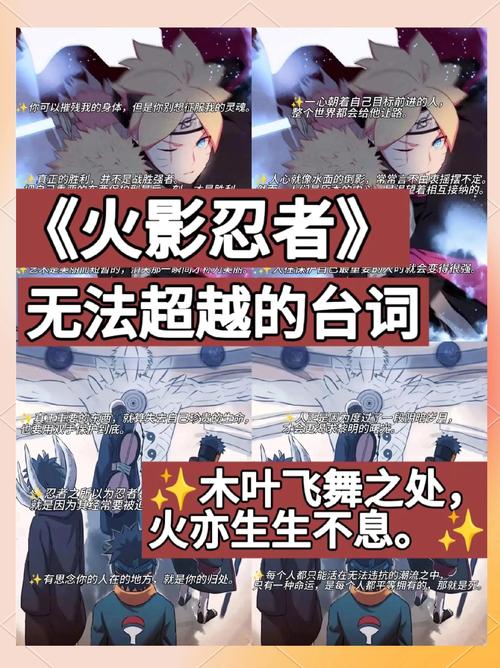 还在为下载鸣人的假期烦恼？这里有最全的下载指南