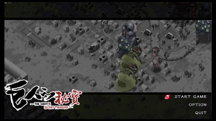 巨人的秘宝游戏下载教程：新手玩家必看下载安装指南