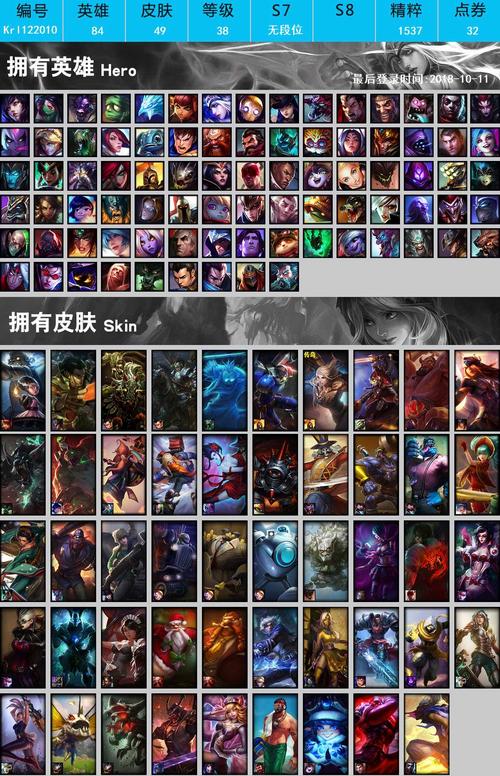 侏罗纪化石克格莫皮肤:价格及获取方式详解