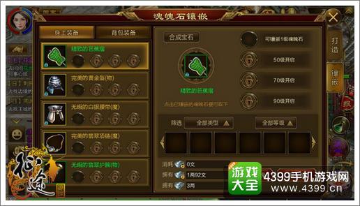 征途星龙包大放送！升星石拿到手软，不容错过！