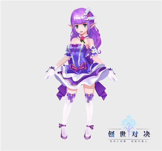 勇者罗伊的婚礼下载地址：轻松体验魔幻冒险之旅