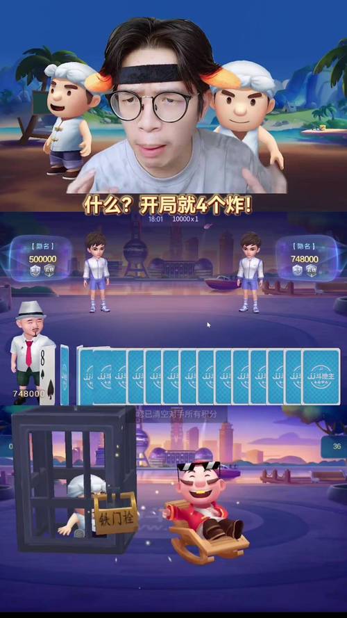 想成为网络红人？从斗地主游戏开始，玩转流量密码