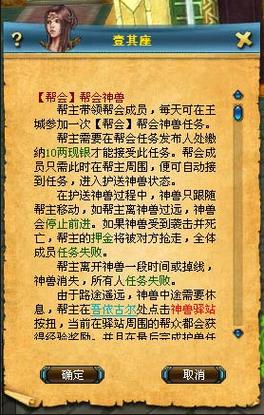 想在成吉思汗3赚大钱？这份赚钱攻略你值得拥有！