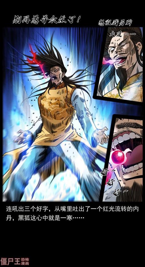 寻找僵尸之王存档？这篇教程帮你解决难题