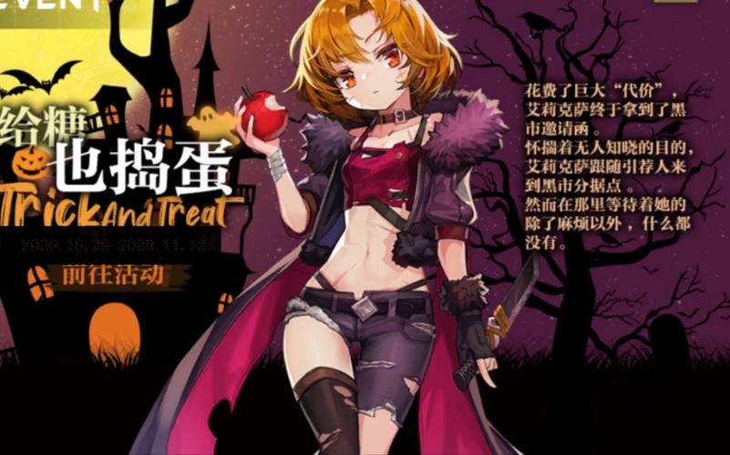 挂姬恶魔恶魔培养技巧：快速升级，打造最强队伍！