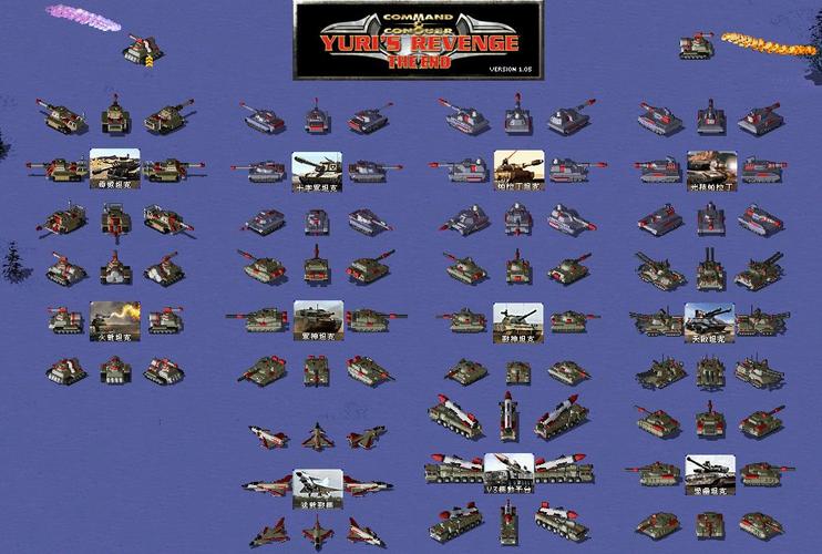 红警2自设玩法技巧:高玩教你轻松制霸战场