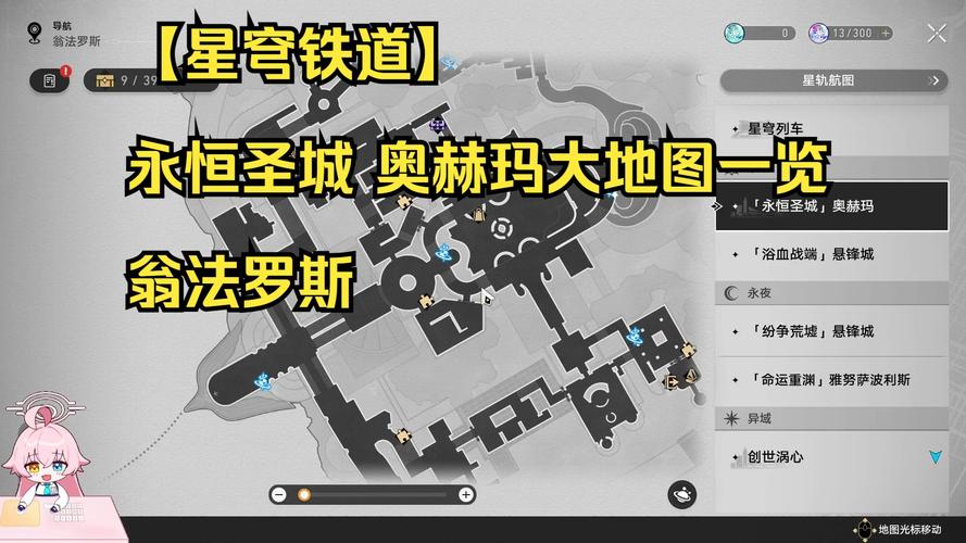 奥格瑞玛飞艇:快速通往幽暗城及其他地图的攻略!