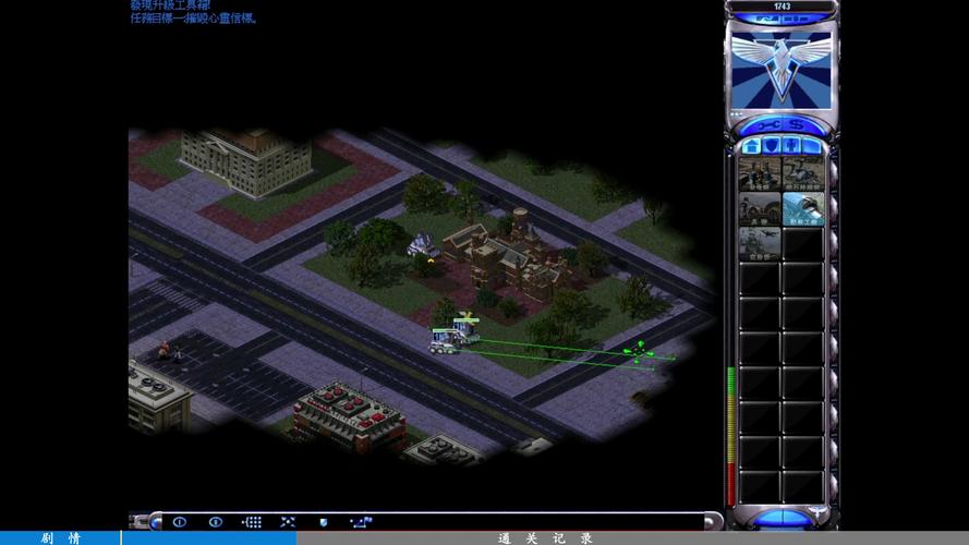 百度网盘下载:红警2完整版Win10完美运行