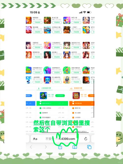 如何下载康佳手机游戏?简单几步搞定