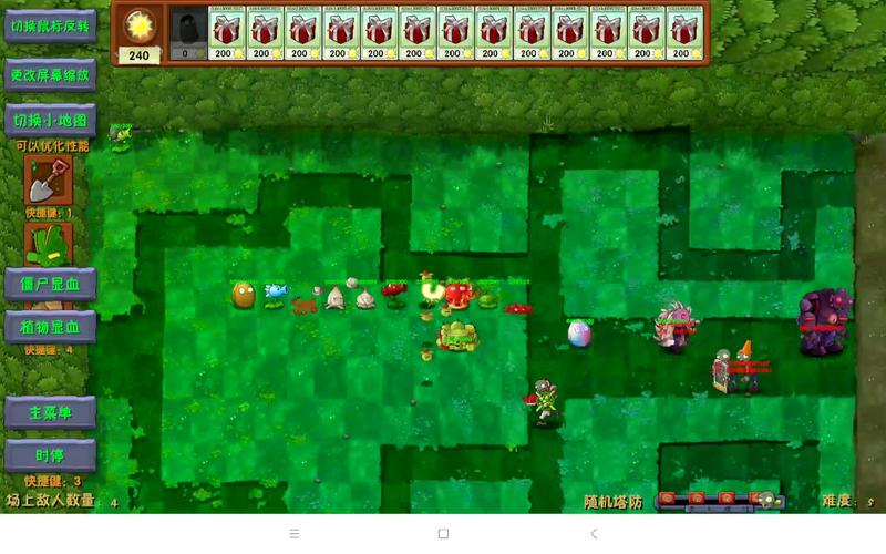 iPad版植物大战僵尸下载:重温经典塔防乐趣