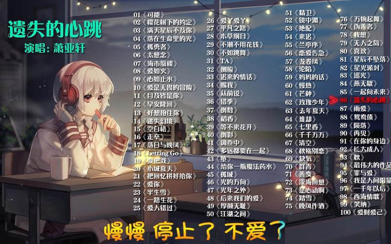 遗失的歌曲怎么下载？简单几步轻松搞定