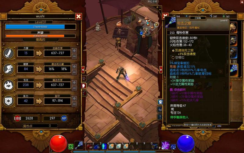 火炬之光2mod下载安装教程:小白也能轻松上手的MOD指南