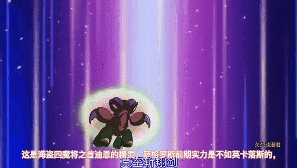 紫色元神珠的秘密:赛尔号最强精灵养成指南