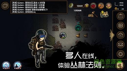 生存战争3最新版下载：开启你的沙盒冒险之旅！