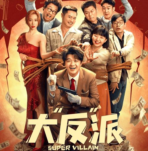 大反派更新地址大全,高清资源任你选!