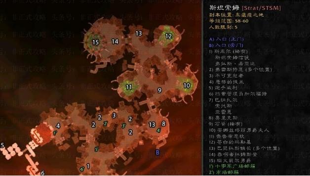 快速完成魔兽世界堕落者纲要任务：新手实用指南