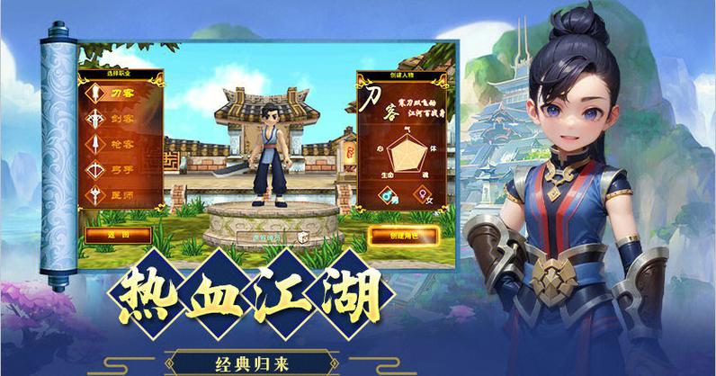 弈剑行：传统武侠风手游，等你来一较高下