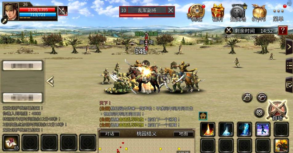 新三国争霸：万人同屏国战，谁将问鼎天下？