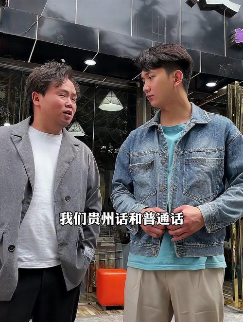 贵州方言“三合伙”是什么意思?和恋爱有关?