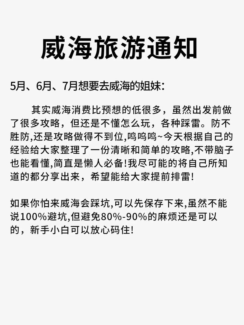 家庭的秘密游戏卡关了？这份攻略帮你顺利通关！