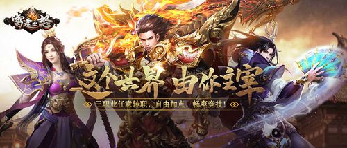 贪玩雷霆之怒网页游戏：魔幻武侠，等你来战