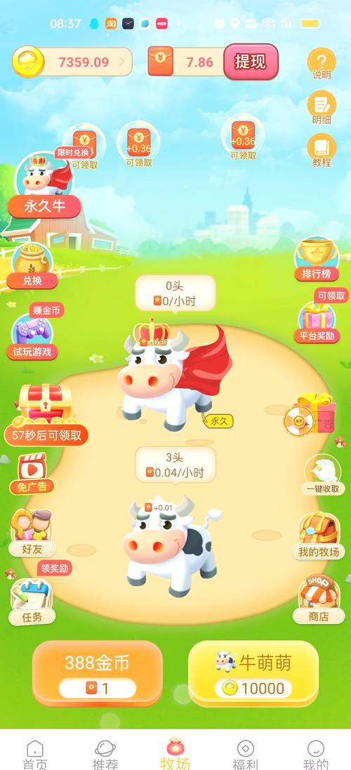 游戏打钱也能致富？6个简单易懂的赚钱技巧