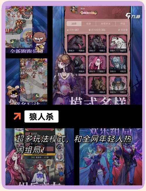 9城官网游戏大全：这里汇聚各种热门游戏，总有一款适合你