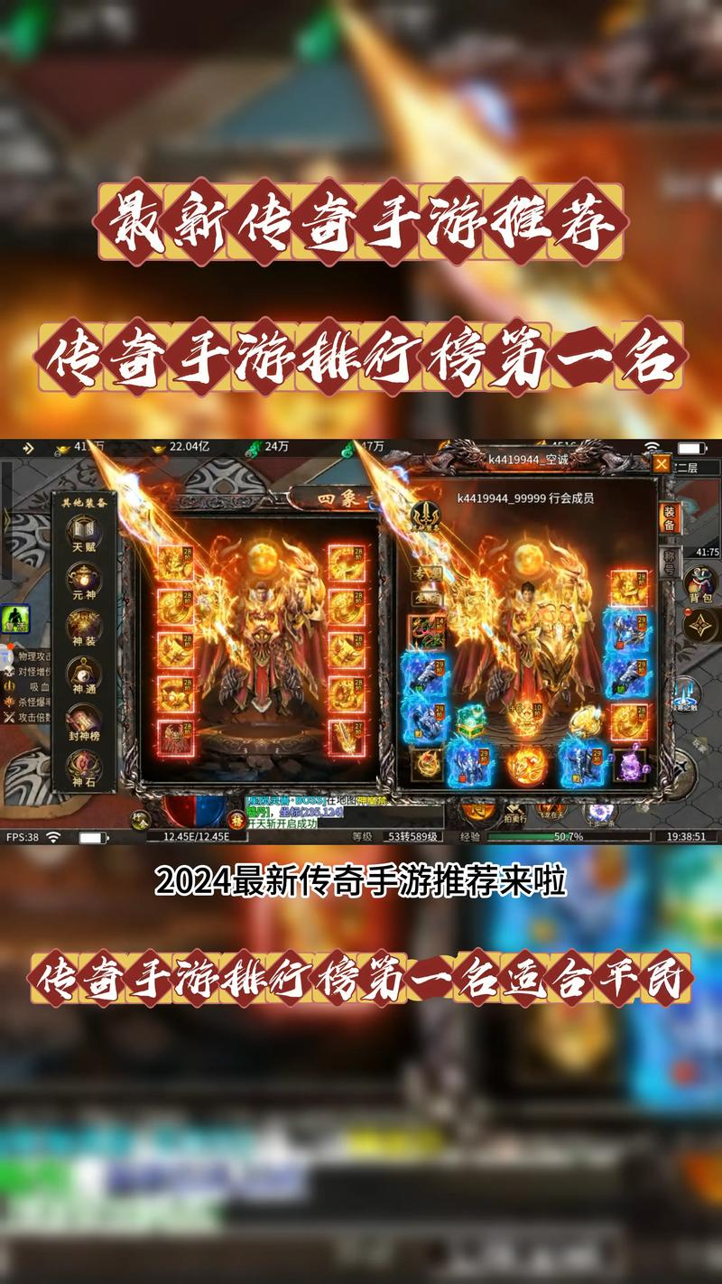 召唤吧！最强阵容，打造你的传奇战队