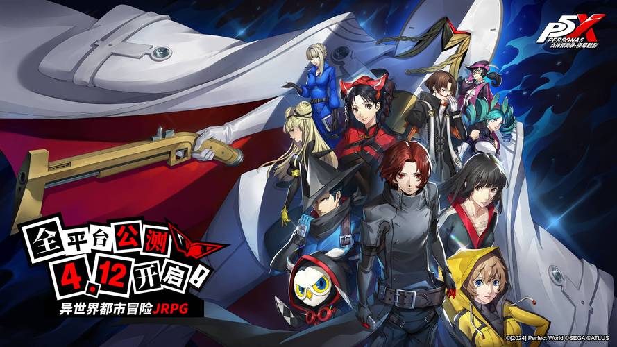 如何下载少女异闻录？附详细图文安装教程