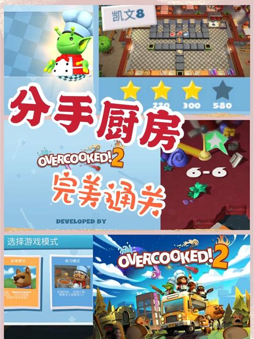 最全青色大脑杨过游戏攻略：通关技巧及隐藏内容揭秘