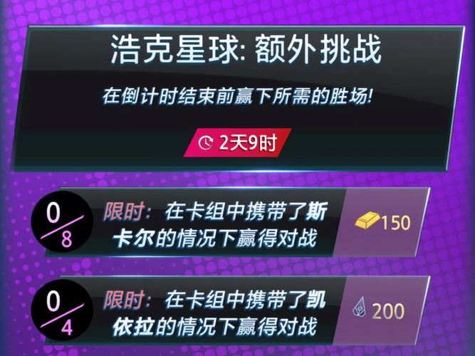 任务猎卡组分享：低出场率背后的高胜率秘密