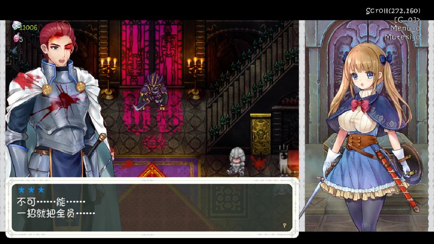 少女骑士救主记游戏介绍：拯救公主的奇幻旅程