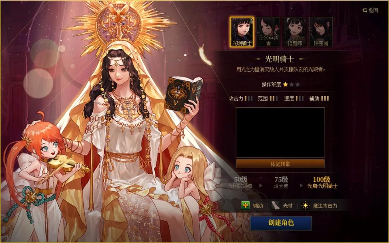 地下城女骑士最新版本更新内容：技能调整及新增内容