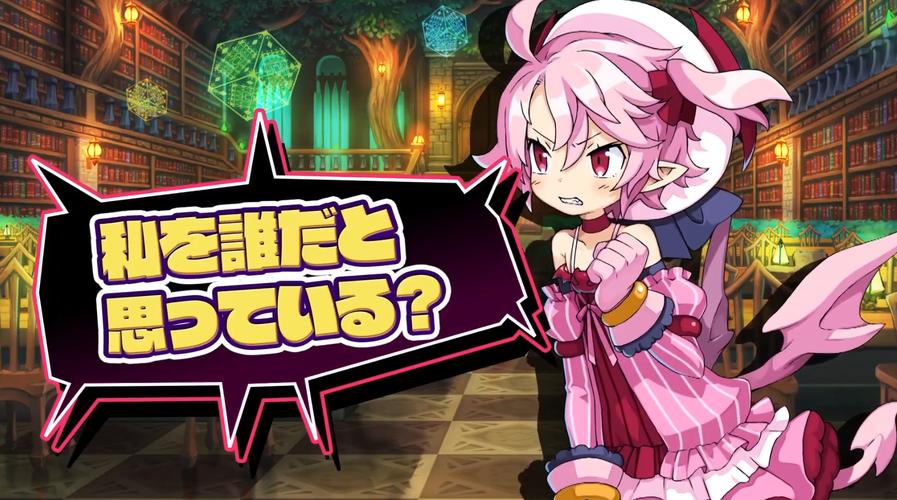 魔界战记2职业技能大比拼：选哪个职业最适合你？