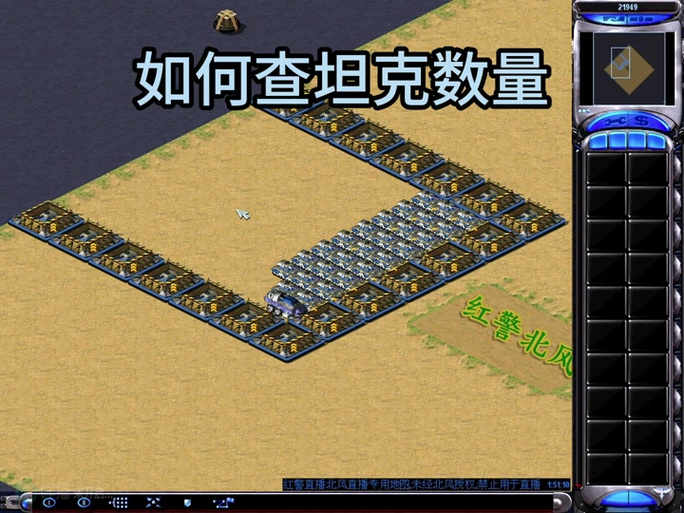 如何快速建造红警2基地？资源利用小技巧