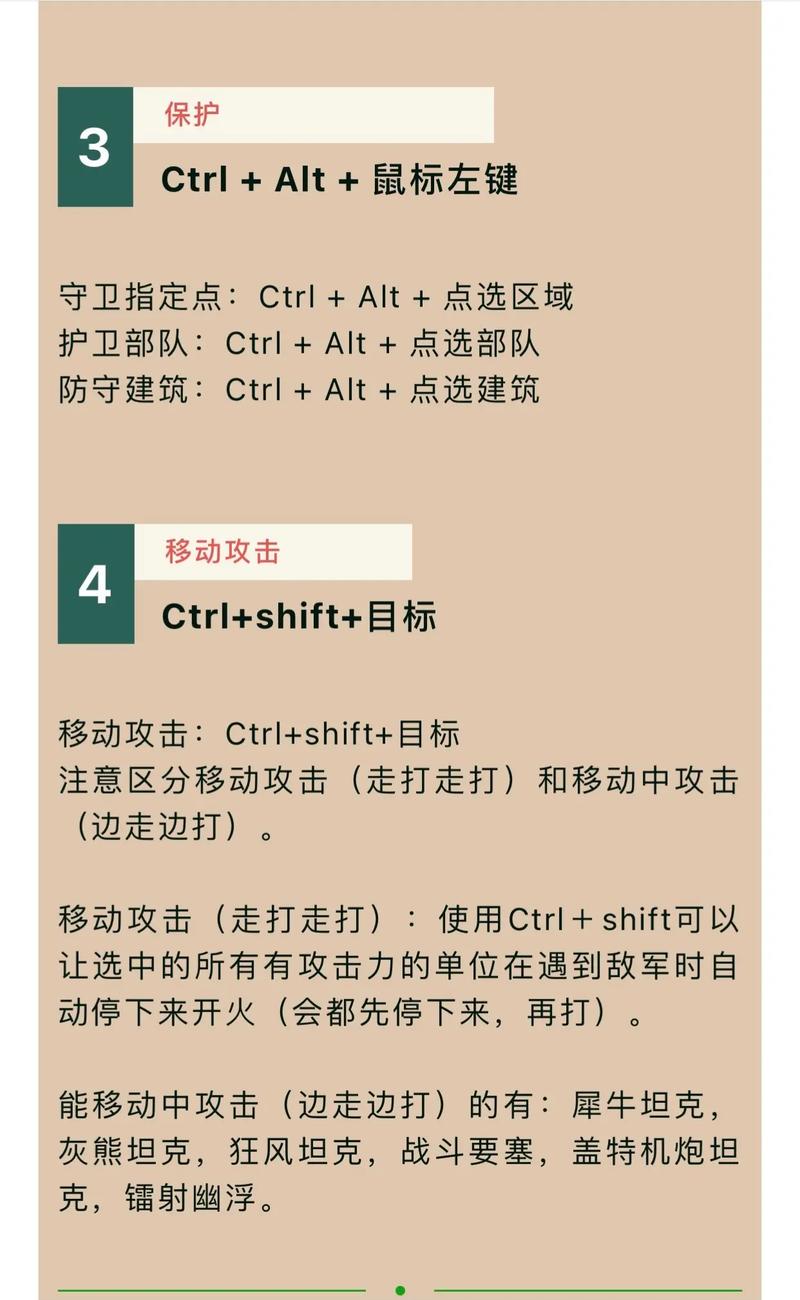 玩红警2出错?系统兼容性问题及解决办法
