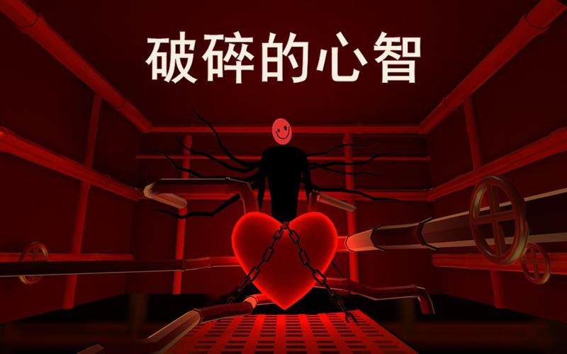 想玩破碎的心灵?这里有各个版本下载!