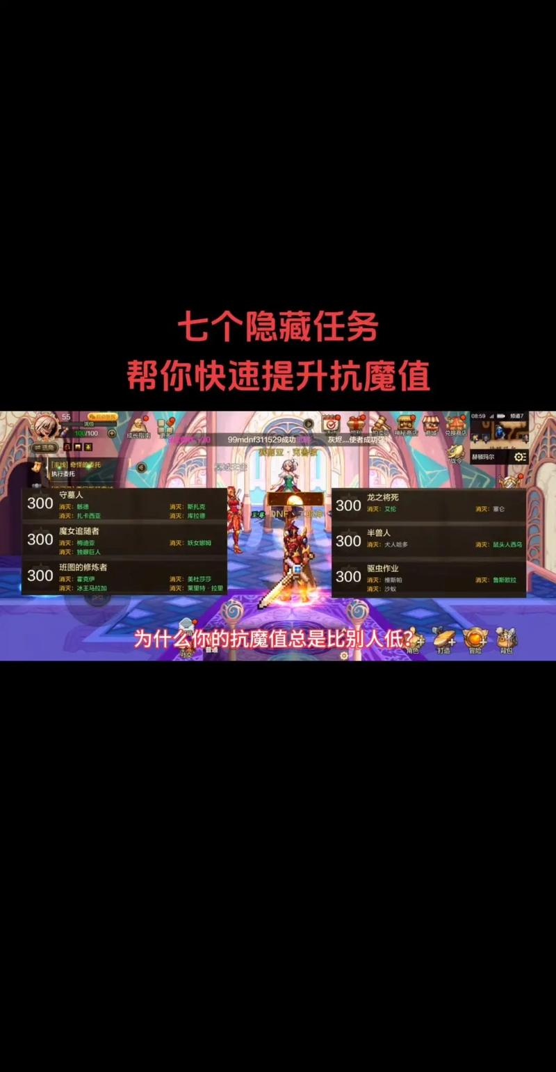 天诛千乱游戏攻略：速通技巧与隐藏任务详解