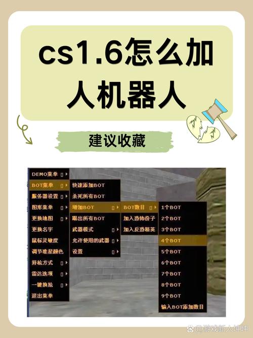 CS游戏入门:简单易懂的玩法步骤及技巧