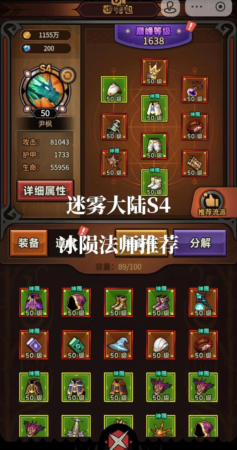 魔界复仇隐藏英雄密码：快速找到所有隐藏英雄