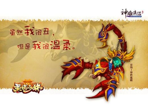 神雕OL职业详解：不同职业优劣势全面分析