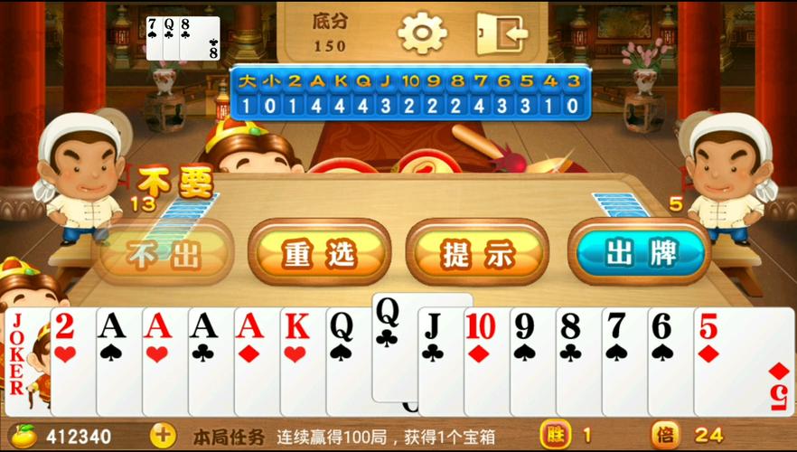 锦游斗地主单机版下载:随时随地畅玩经典斗地主