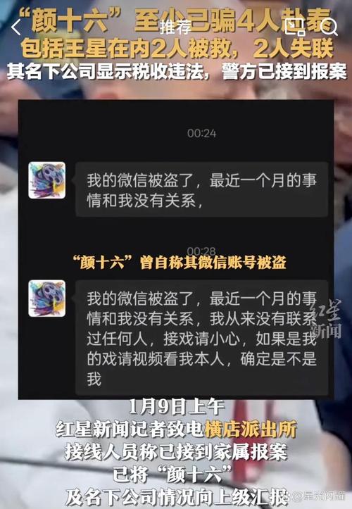 娱乐圈疑云最新版本深度解析:揭秘隐藏的惊人内幕