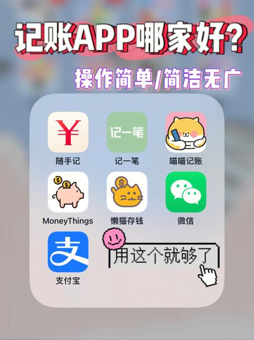 记日子软件哪个好用？推荐几款好用的记日子APP